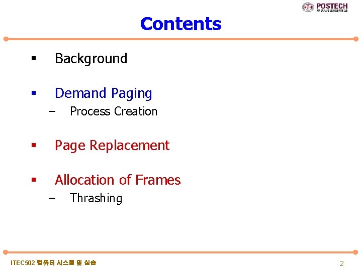 Contents § Background § Demand Paging – Process Creation § Page Replacement § Allocation