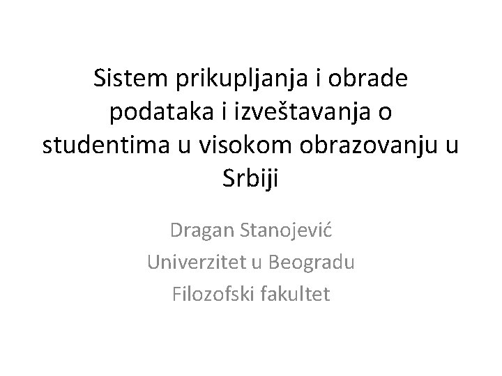 Sistem prikupljanja i obrade podataka i izveštavanja o studentima u visokom obrazovanju u Srbiji