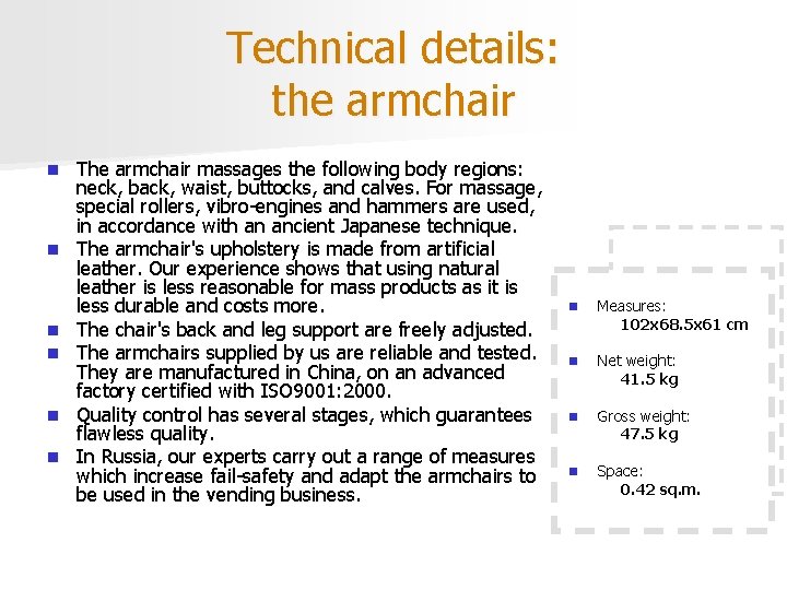 Technical details: the armchair n n n The armchair massages the following body regions: