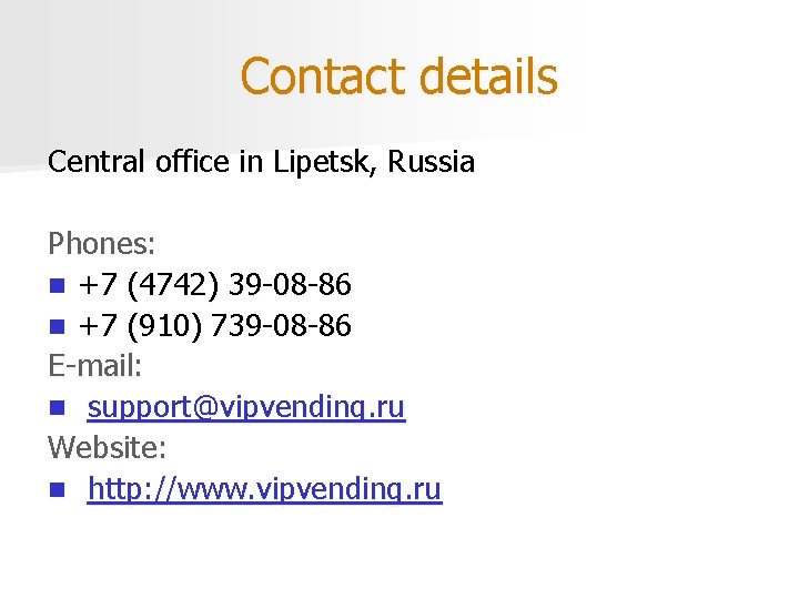 Contact details Central office in Lipetsk, Russia Phones: n +7 (4742) 39 -08 -86