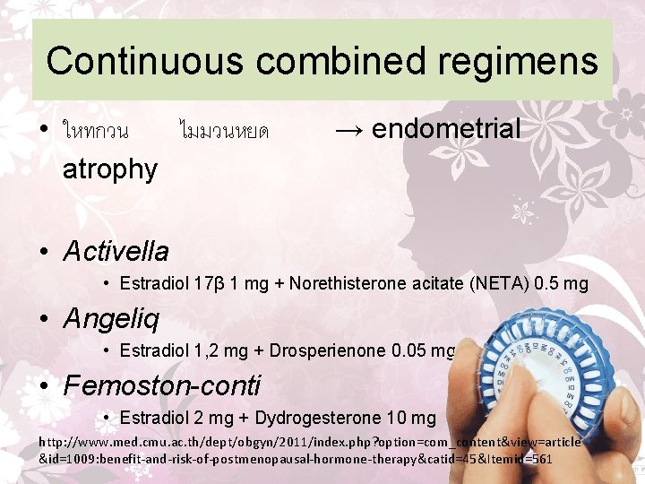 Continuous combined regimens • ใหทกวน ไมมวนหยด atrophy → endometrial • Activella • Estradiol 17β