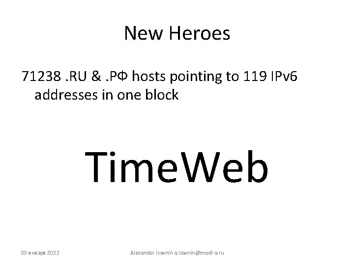 New Heroes 71238. RU &. РФ hosts pointing to 119 IPv 6 addresses in