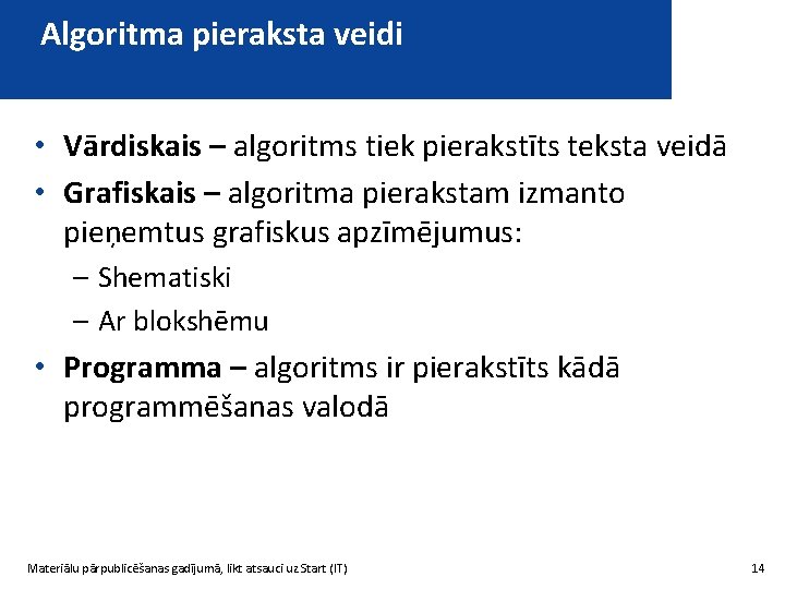 Algoritma pieraksta veidi • Vārdiskais – algoritms tiek pierakstīts teksta veidā • Grafiskais –