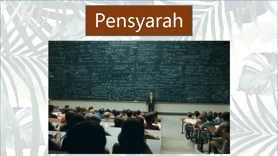 Pensyarah 