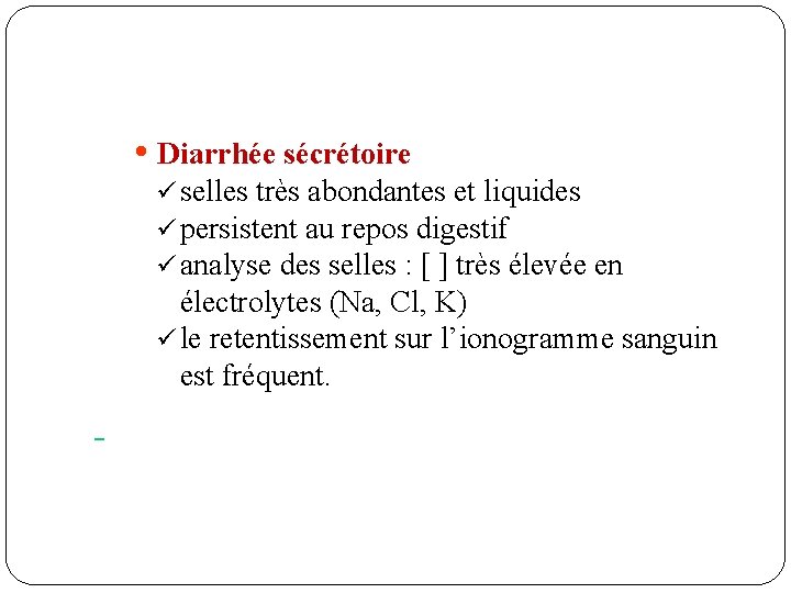  Diarrhée sécrétoire ü selles très abondantes et liquides ü persistent au repos digestif