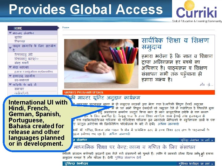 Provides Global Access International UI with Hindi, French, German, Spanish, Portuguese, Bahasa created for