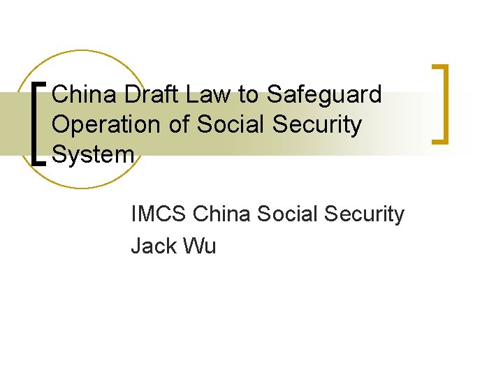 China Draft Law to Safeguard Operation of Social Security System IMCS China Social Security