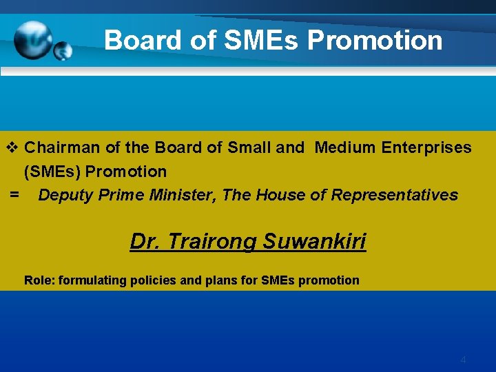 Board of SMEs Promotion v Chairman of the Board of Small and Medium Enterprises