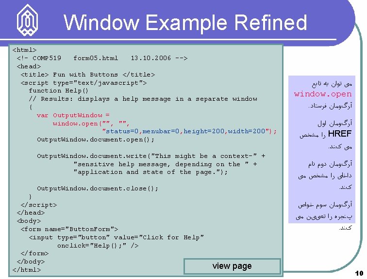 Window Example Refined <html> <!– COMP 519 form 05. html 13. 10. 2006 -->