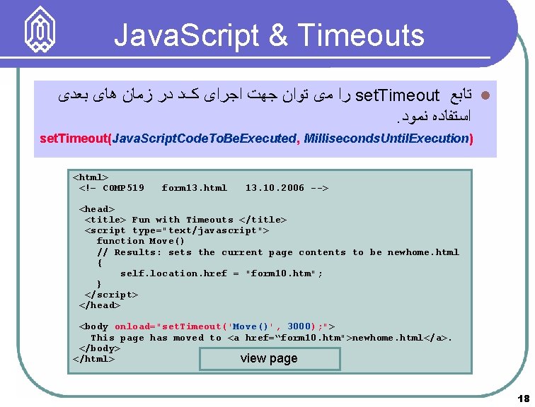 Java. Script & Timeouts ﺭﺍ ﻣی ﺗﻮﺍﻥ ﺟﻬﺖ ﺍﺟﺮﺍی کﺪ ﺩﺭ ﺯﻣﺎﻥ ﻫﺎی ﺑﻌﺪی