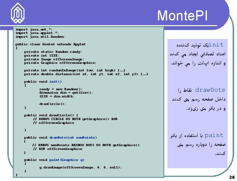 Monte. PI import java. awt. *; import java. applet. *; import java. util. Random;