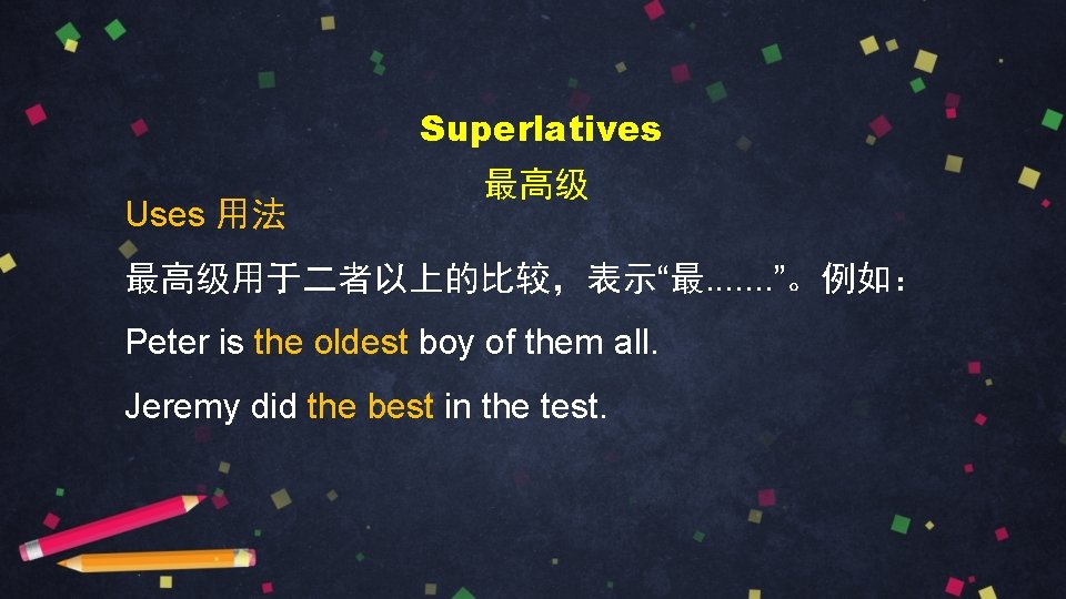 Superlatives Uses 用法 最高级用于二者以上的比较，表示“最. . . . ”。例如： Peter is the oldest boy of