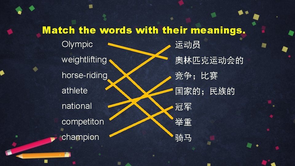 Match the words with their meanings. Olympic 运动员 weightlifting 奥林匹克运动会的 horse-riding 竞争；比赛 athlete 国家的；民族的