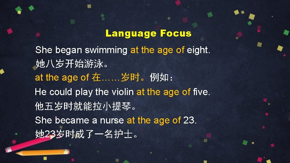 Language Focus She began swimming at the age of eight. 她八岁开始游泳。 at the age