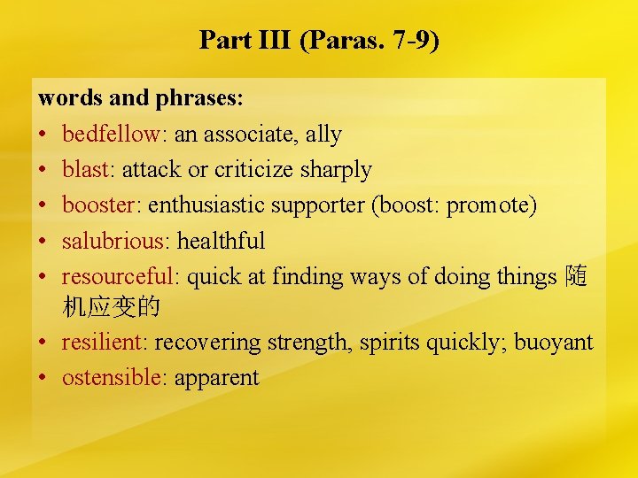 Part III (Paras. 7 -9) words and phrases: • bedfellow: an associate, ally •