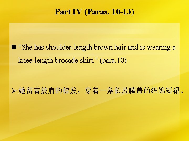 Part IV (Paras. 10 -13) n "She has shoulder-length brown hair and is wearing