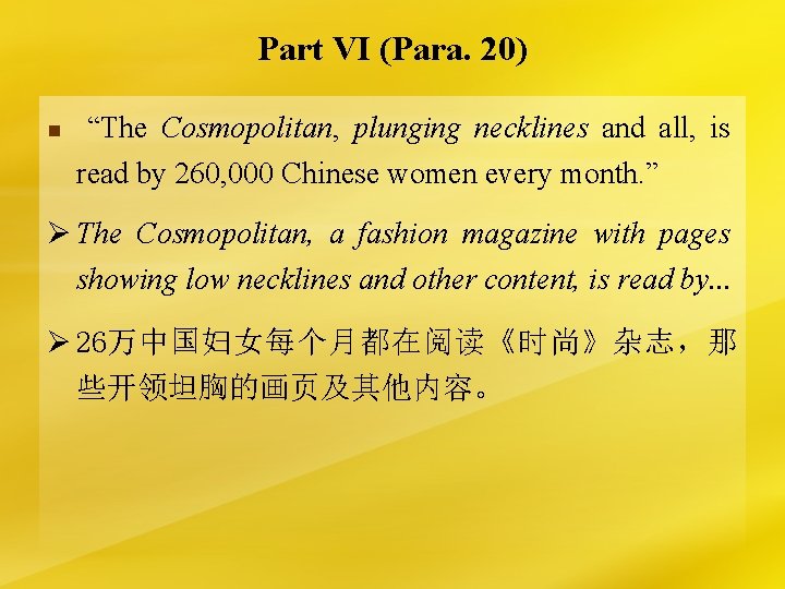 Part VI (Para. 20) n “The Cosmopolitan, plunging necklines and all, is read by