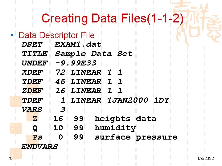 Creating Data Files(1 -1 -2) § Data Descriptor File DSET EXAM 1. dat TITLE