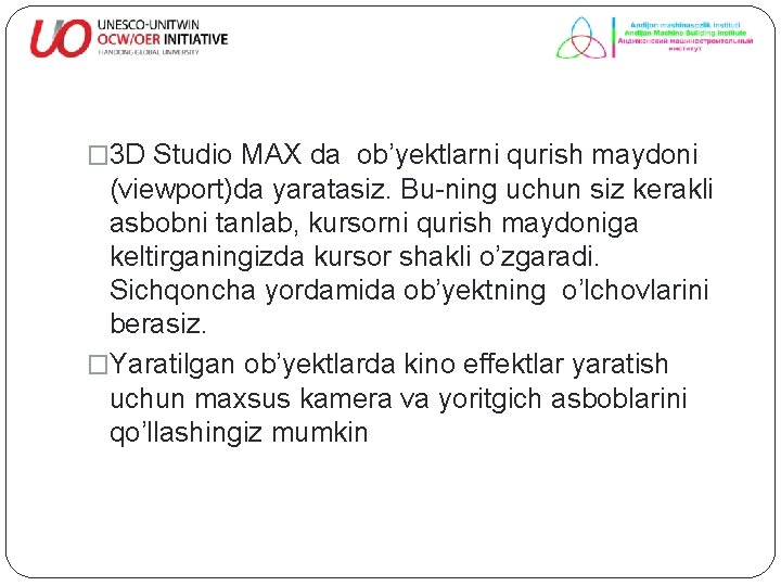 � 3 D Studio MAX da ob’yektlarni qurish maydoni (viewport)da yaratasiz. Bu-ning uchun siz