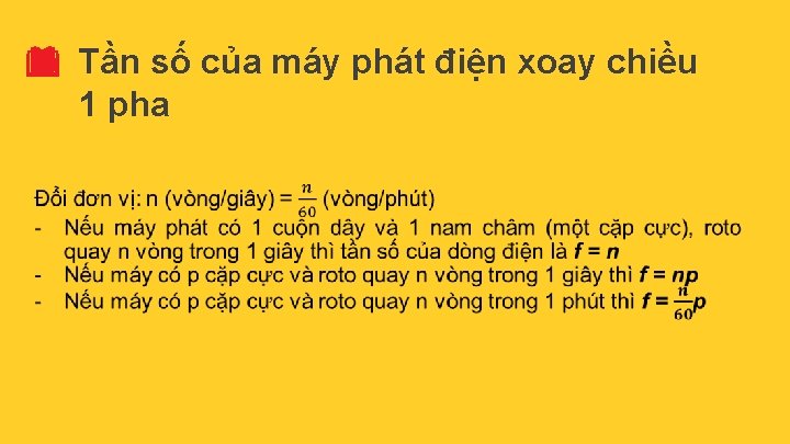 Tần số của máy phát điện xoay chiều 1 pha 