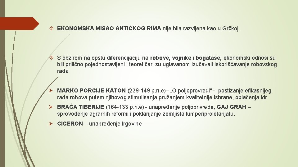  EKONOMSKA MISAO ANTIČKOG RIMA nije bila razvijena kao u Grčkoj. S obzirom na