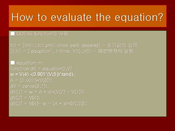 How to evaluate the equation? ■ ODE 45 function의 사용 V 0 = [th