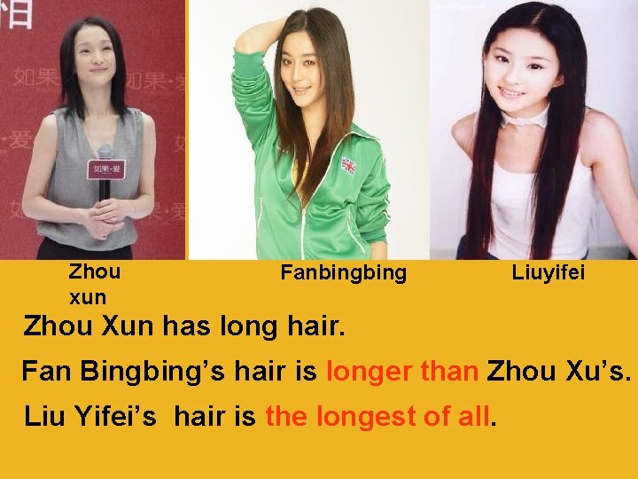 Zhou xun Fanbing Liuyifei Zhou Xun has long hair. Fan Bingbing’s hair is longer