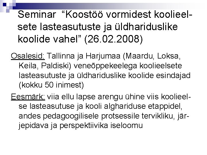 Seminar “Koostöö vormidest koolieelsete lasteasutuste ja üldhariduslike koolide vahel” (26. 02. 2008) Osalesid: Tallinna