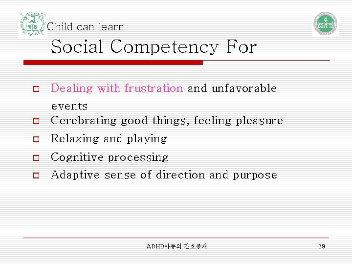 Child can learn Social Competency For o Dealing with frustration and unfavorable o events