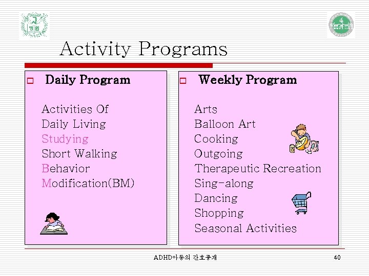 Activity Programs o Daily Program Activities Of Daily Living Studying Short Walking Behavior Modification(BM)