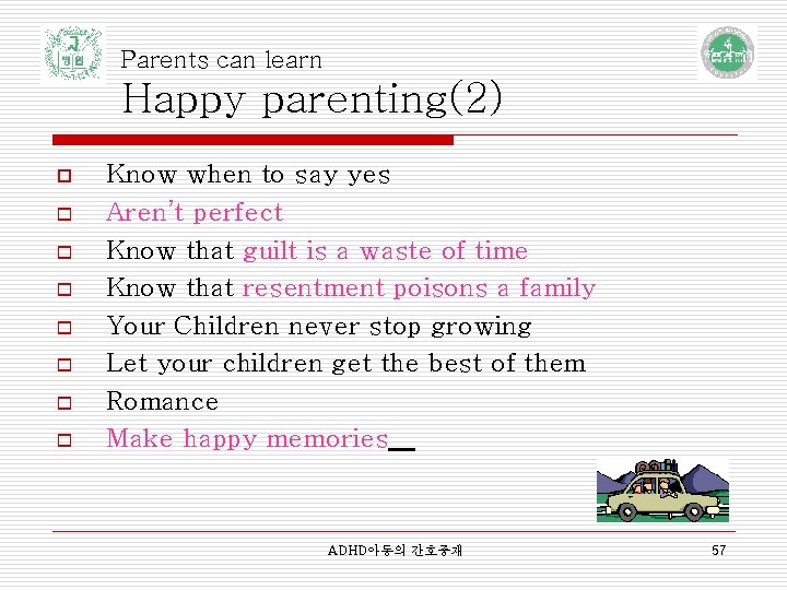 Parents can learn Happy parenting(2) o o o o Know when to say yes