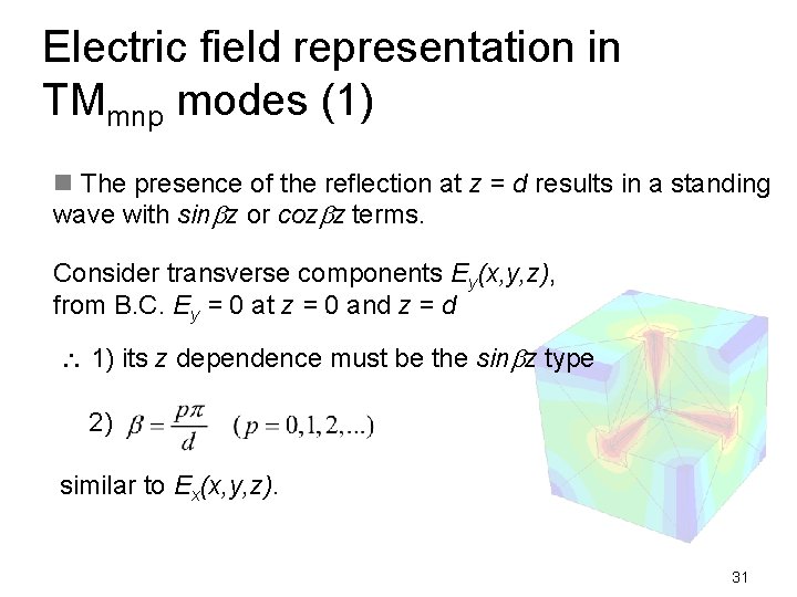 Electric field representation in TMmnp modes (1) n The presence of the reflection at