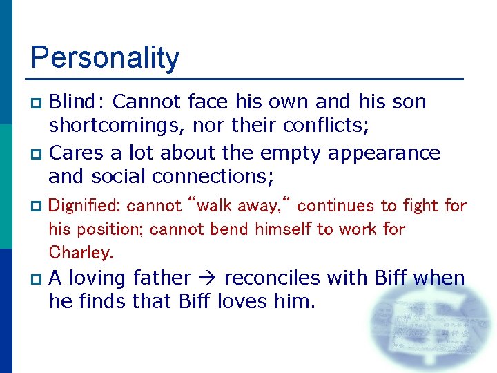 Personality Blind: Cannot face his own and his son shortcomings, nor their conflicts; p