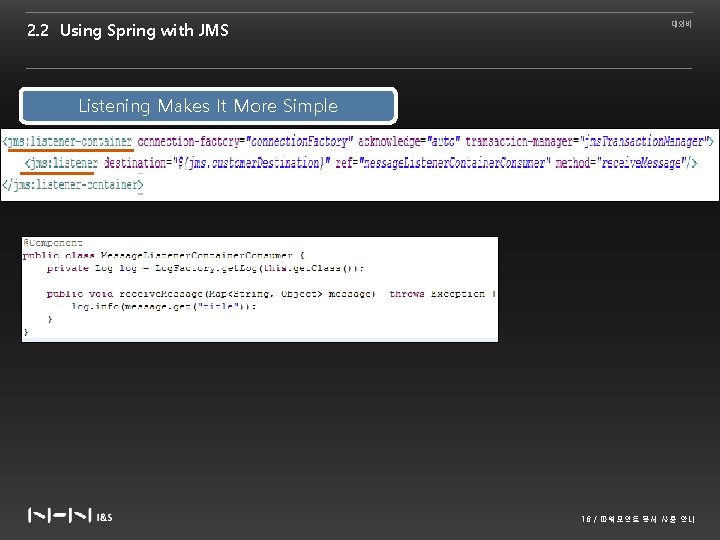 2. 2 Using Spring with JMS 대외비 Listening Makes It More Simple 16 /