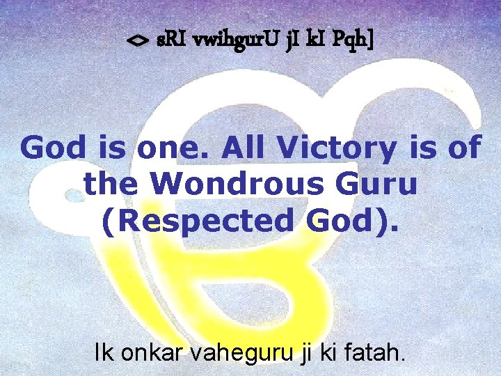 <> s. RI vwihgur. U j. I k. I Pqh] God is one. All