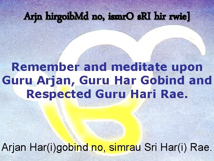 Arjn hirgoib. Md no, ismr. O s. RI hir rwie] Remember and meditate upon