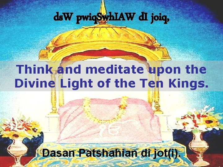 ds. W pwiq. Swh. IAW d. I joiq, Think and meditate upon the Divine