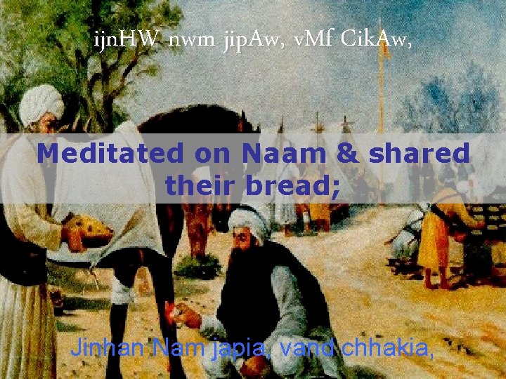 ijn. HW nwm jip. Aw, v. Mf Cik. Aw, Meditated on Naam & shared