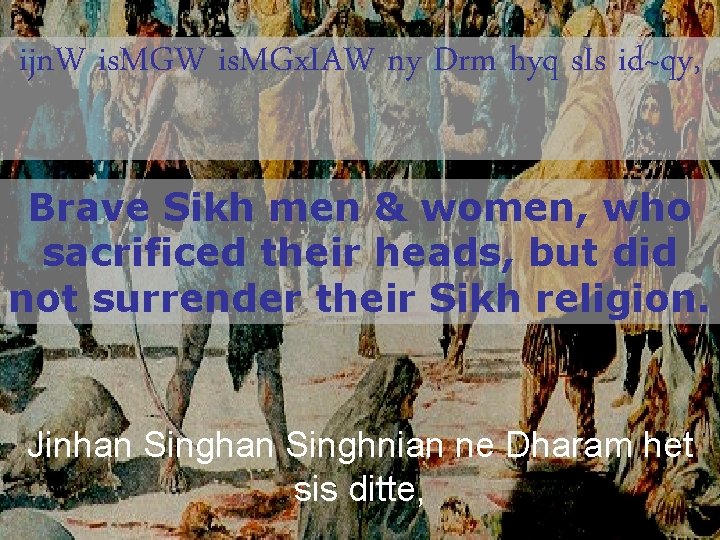 ijn. W is. MGx. IAW ny Drm hyq s. Is id~qy, Brave Sikh men
