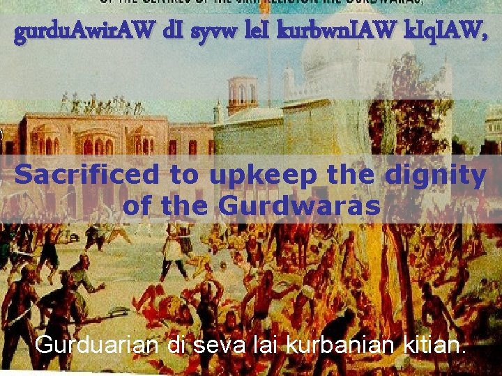 gurdu. Awir. AW d. I syvw le. I kurbwn. IAW k. Iq. IAW, Sacrificed