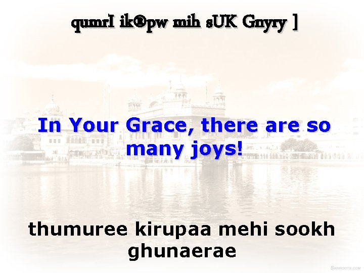 qumr. I ik®pw mih s. UK Gnyry ] In Your Grace, there are so