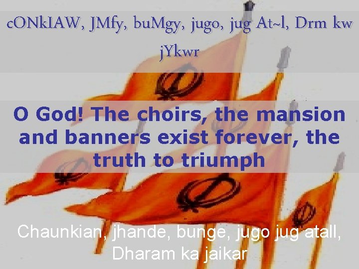 c. ONk. IAW, JMfy, bu. Mgy, jugo, jug At~l, Drm kw j. Ykwr O