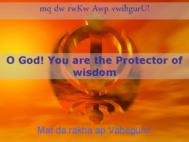 mq dw rw. Kw Awp vwihgur. U! O God! You are the Protector of