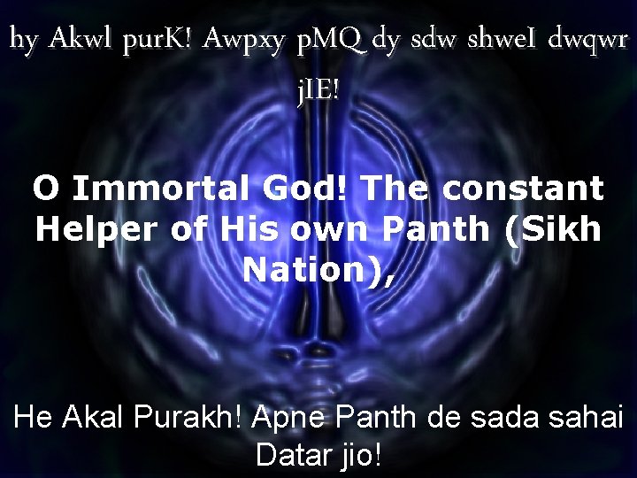 hy Akwl pur. K! Awpxy p. MQ dy sdw shwe. I dwqwr j. IE!