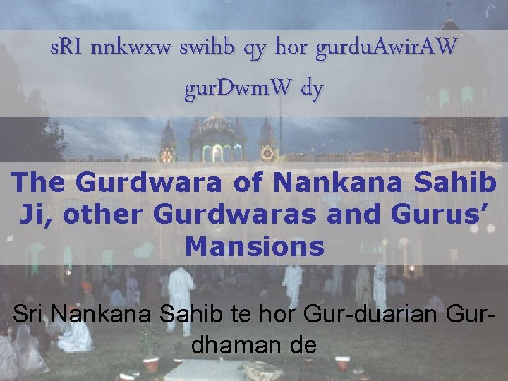 s. RI nnkwxw swihb qy hor gurdu. Awir. AW gur. Dwm. W dy The