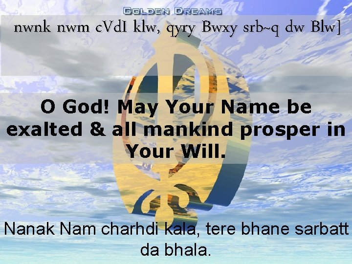 nwnk nwm c. Vd. I klw, qyry Bwxy srb~q dw Blw] O God! May