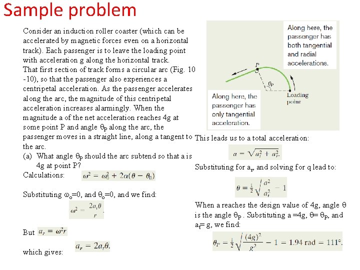 Sample problem Consider an induction roller coaster (which can be accelerated by magnetic forces