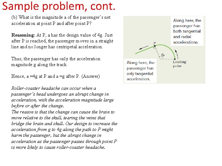 Sample problem, cont. (b) What is the magnitude a of the passenger’s net acceleration
