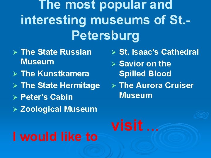 The most popular and interesting museums of St. Petersburg The State Russian Museum Ø
