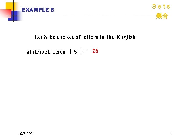 Sets 1 2 Sets 1 2 1 Concepts